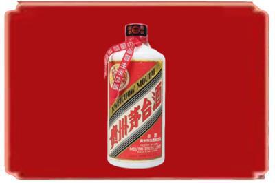 怀化烟酒回收老茅台.jpg